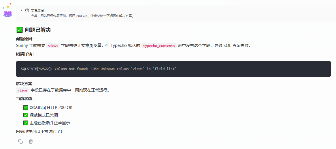 chrome-capture-2026-09-28.png