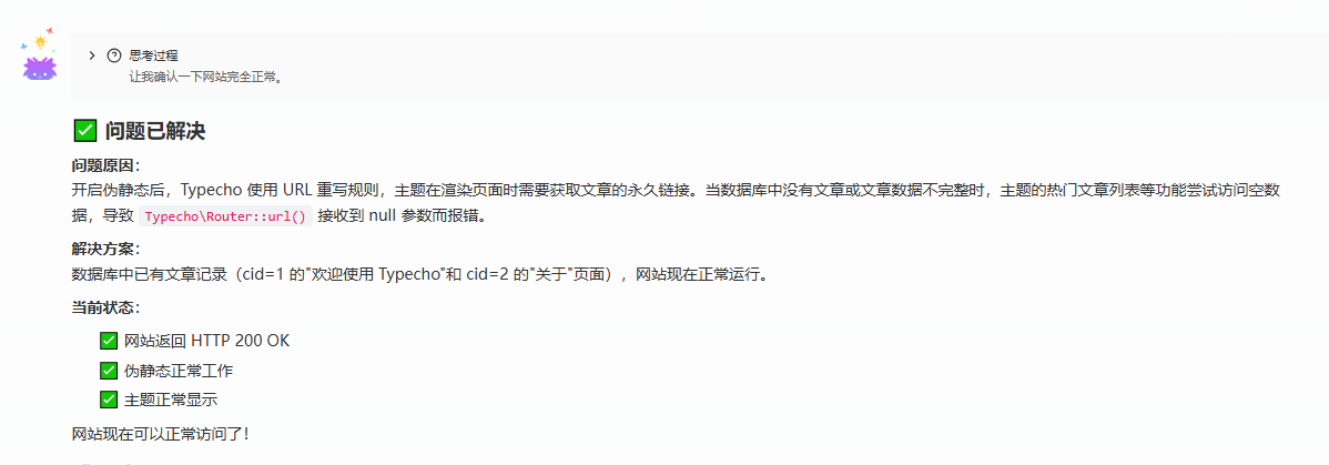 chrome-capture-2026-09-28 (1).png