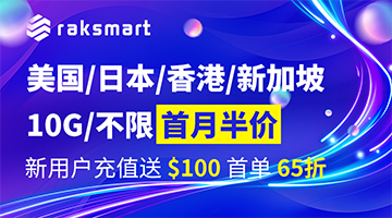 Raksmart